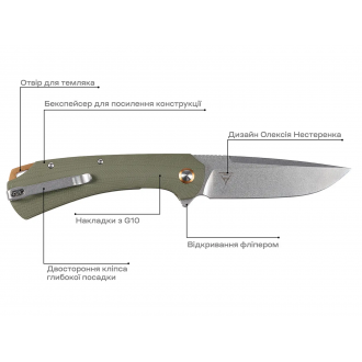 Ніж Skif Frontier SW Olive