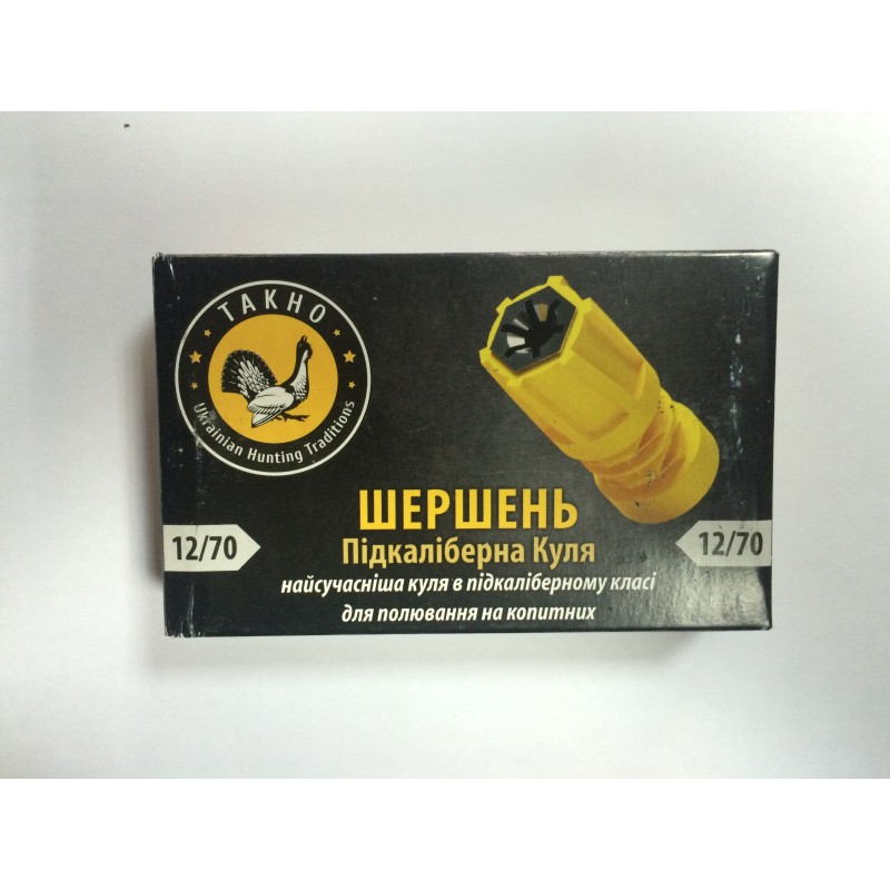 Куля Шершень 12/70