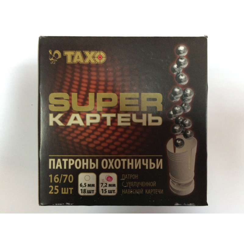 Super Картечь ТАХО 16/70 7,2