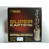 Super Картечь ТАХО 12/70 8,0