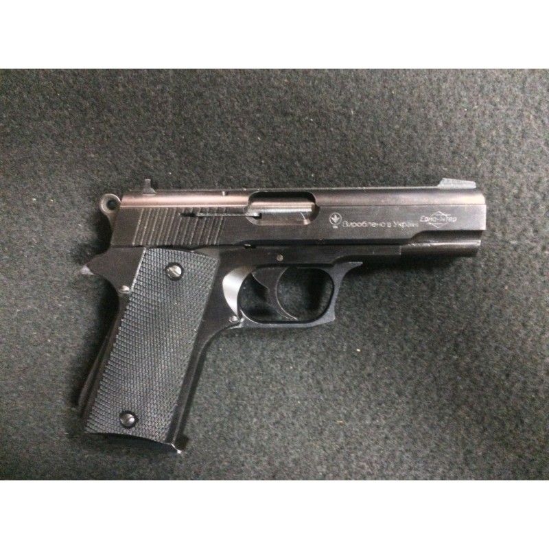 Ерма-459Р